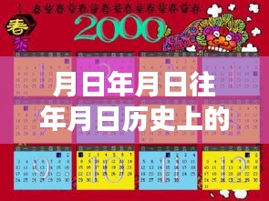 橘虞初梦 第3页