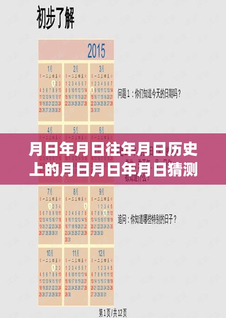 fuguigongming 第4页