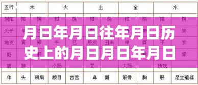 fuguibunengyin 第3页
