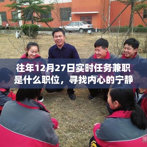 虎视眈眈 第3页