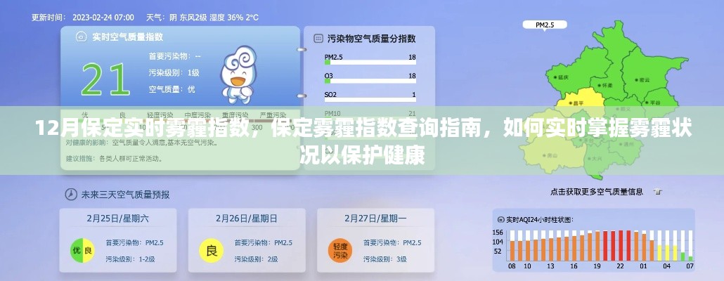 文质彬彬 第3页