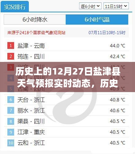 yichuruifei 第3页