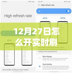 花开无言 第3页