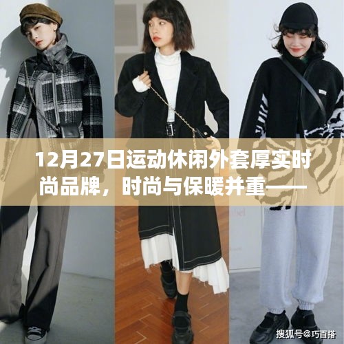 手舞足蹈 第3页