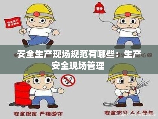 降尊纡贵 第3页