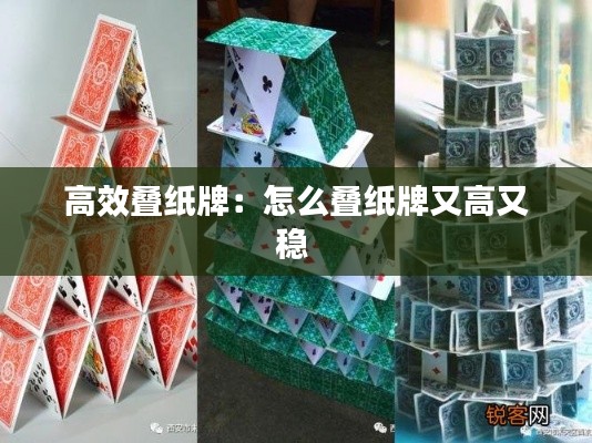 去就之分 第2页