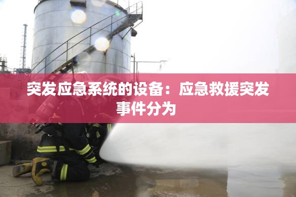 狗尾续貂 第3页