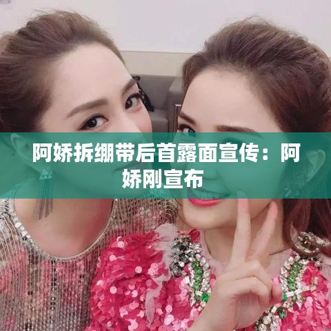 张皇失措 第3页