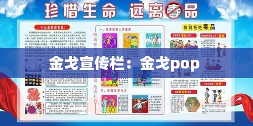 兵贵神速 第3页