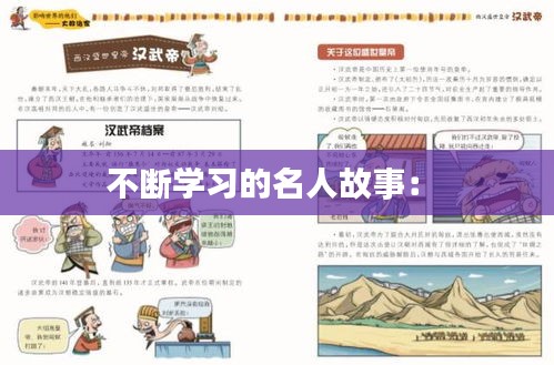 niaotihualuo 第3页