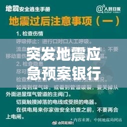 硕果仅存 第3页