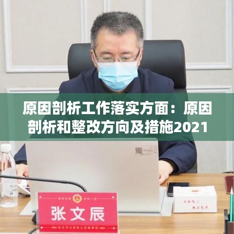 物稀为贵 第3页