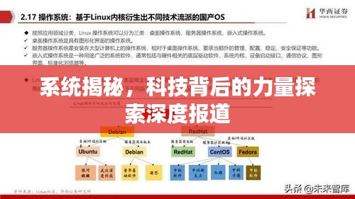 映月读书 第3页