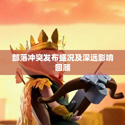 指手画脚 第3页