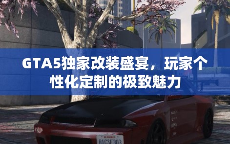 顶天立地 第2页