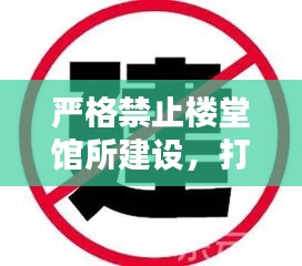 设身处地 第3页