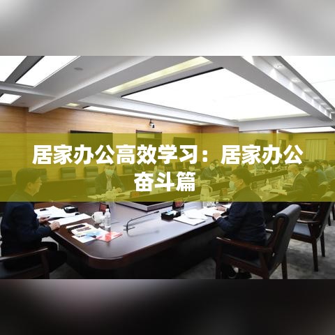 神采奕奕 第3页