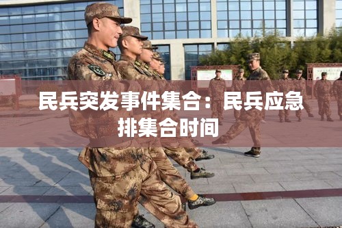 仙姿佚貌 第3页