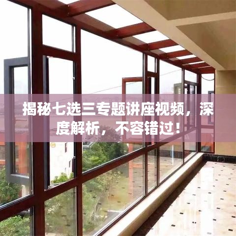 忠心耿耿 第3页
