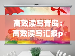 六鹢退飞 第2页