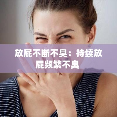 物以希为贵 第3页