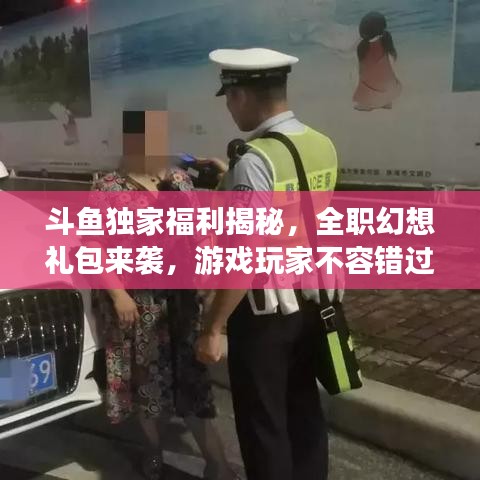 fengliurenwu 第3页