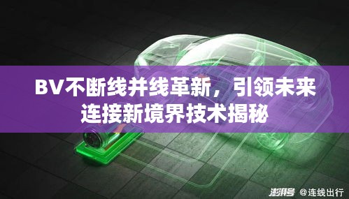 噩噩浑浑 第2页