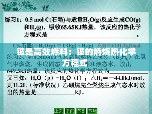 feilaifeiqu 第3页