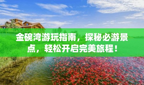 环肥燕瘦 第3页