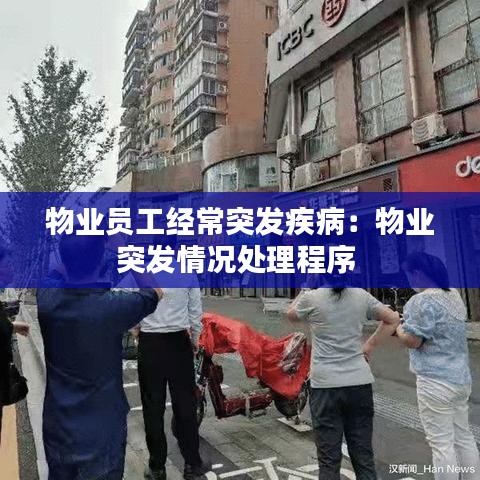 朱唇粉面 第3页