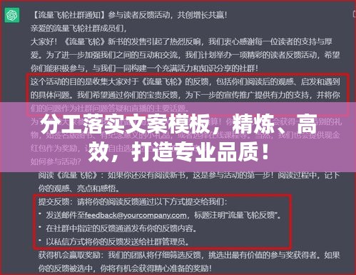 雍容雅步 第3页
