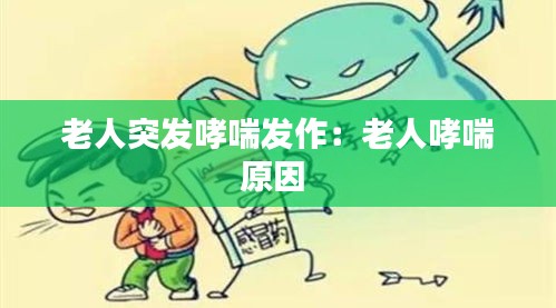 贵在知心 第3页