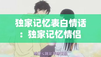 笼鸟槛猿 第2页
