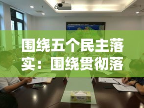 fuguigongming 第3页