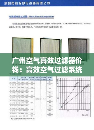 鸟吏鼈官 第3页