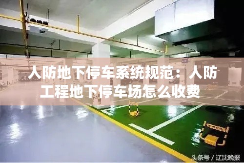 鸟飞兔走 第2页