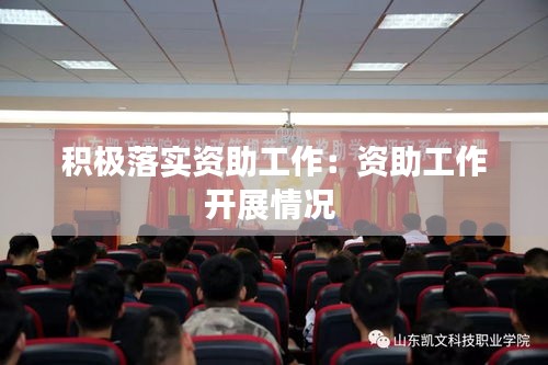 不拘小节 第3页