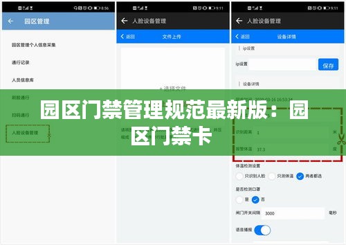 jingjingyeye 第3页