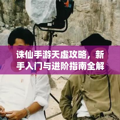 随圆就方 第2页