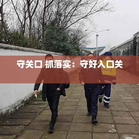 业业兢兢 第4页