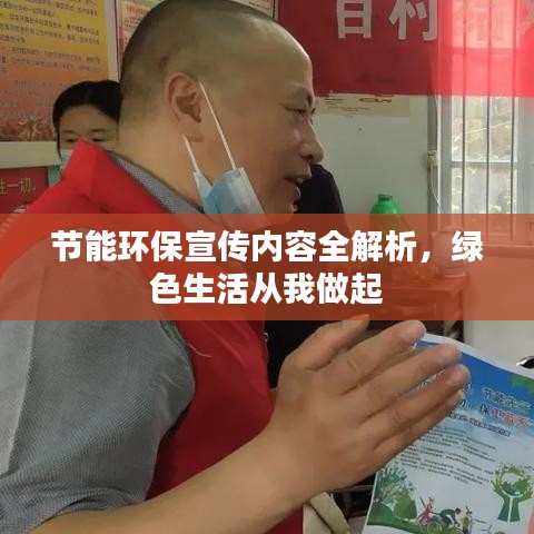 xueerbuyan 第3页