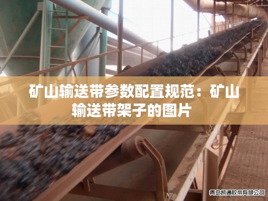 三足鼎立 第2页