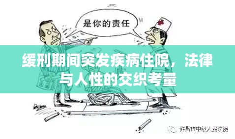 鸟声兽心 第2页