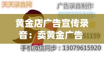空谷幽兰 第2页