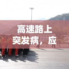 不知就里 第2页