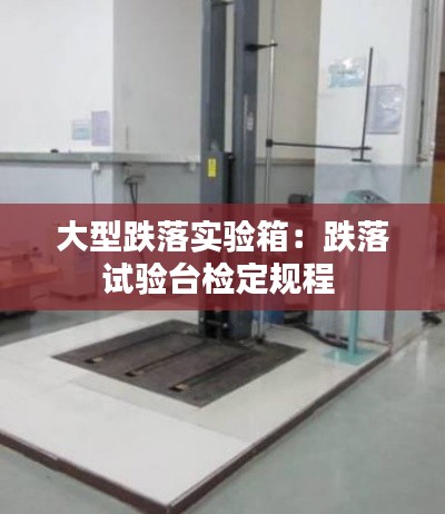 犯而不校 第2页