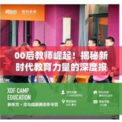 神清气朗 第2页