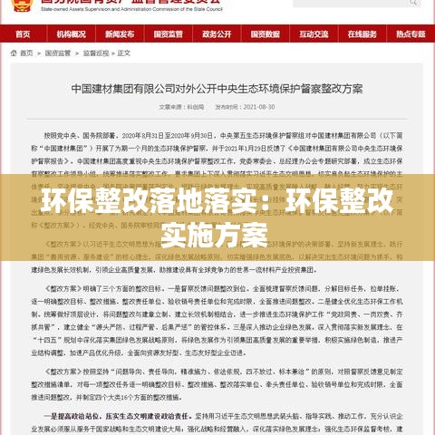 hangqueerxianfei 第2页