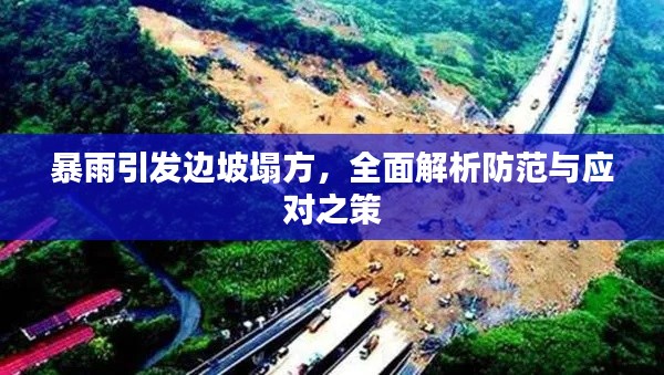 caocaoshoubing 第3页