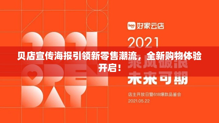 shencaifeiyang 第2页